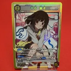 2025年最新】千石撫子スリーブの人気アイテム - メルカリ