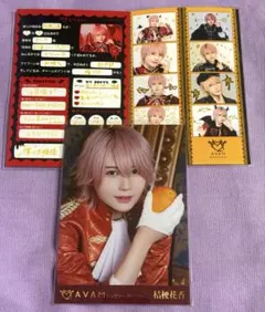 AVAM 桔梗花香 まとめ売り - メルカリ
