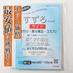 hiro様 リクエスト 2点 まとめ商品