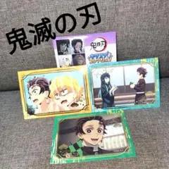 鬼滅の刃キラステコレクションセット3枚