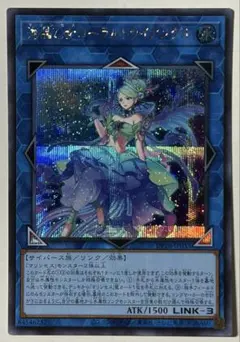 海晶乙女　コーラルトライアングル　シークレット　シク　マリンセス　②77