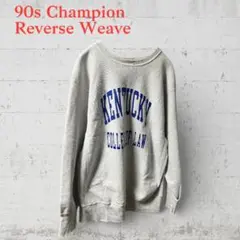 90s Champion Reverse Weave トレーナー