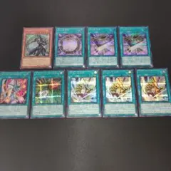 遊戯王 プリズマティックシークレットレア 9枚セット - メルカリ