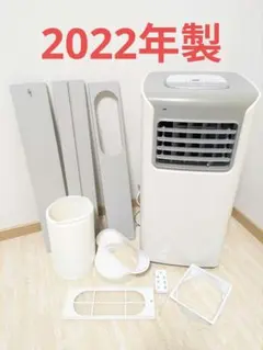 cowsar スポットクーラー J0A4216F-9K-CS 2025年製 - メルカリ