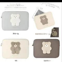 クーリア モコモカ タブレットポーチ モカ AWシリーズ