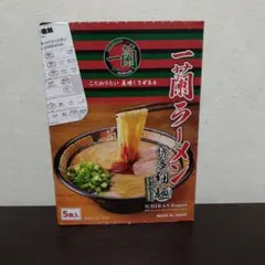 【一蘭】　博多細麺ストレート　５食入り