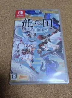 ルーンファクトリー　龍の国　 Switch