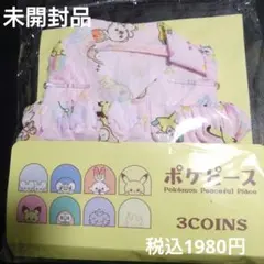 ポケピース　甚平　80〜90cm　3COINS　スリーコインズ　スリコ　ピンク