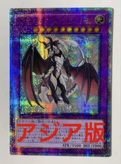 2026年最新】ドラゴンメイドメイド25thの人気アイテム - メルカリ