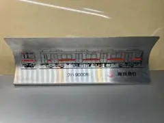 Item thumbnail for item 4c64b263-dd93-4c21-9b53-b5bad90b5f71