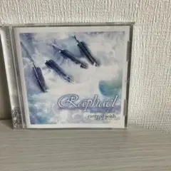 Raphael / eternal wish～届かぬ君へ～ 初回限定盤 - メルカリ