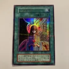 2025年最新】心変わり パラレルの人気アイテム - メルカリ