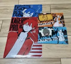 カゲプロ クリアファイル まとめ売り 処分品】カゲロウプロジェクト ミニクリアファイル 8種セット クリア