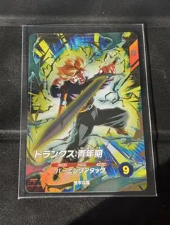 2025年最新】ドラゴンボールヒーローズ トランクス青年期の人気