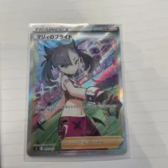 2025年最新】マリィのプライドの人気アイテム - メルカリ