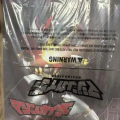 マジンカイザーSKL 声優サイン入りアフレコ台本 - メルカリ