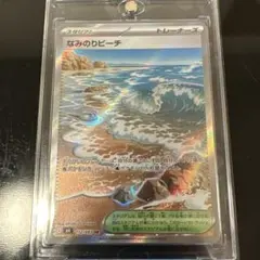 なみのりビーチ SR MEGA 拡張パック ニンジャスピナー 112/083