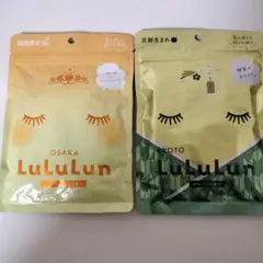 LuLuLun 大阪・京都 シートマスク 7シート