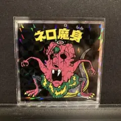 メガネくん様 リクエスト 3点 まとめ商品