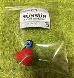 パペットスンスン　スンスンを探せマスコット　スンスンといちご