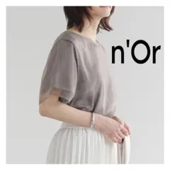 新品 n'OrLABELオーガンジーレイヤードトップス グレーのサムネイル