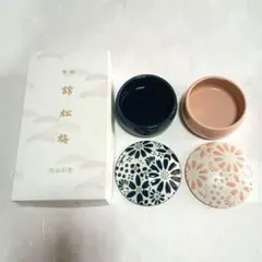 花柄陶器小皿２セット　錦松梅 有田焼 旭翁創製　益子　和　モダン　レトロ