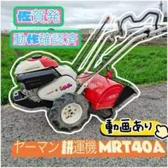 2026年最新】ヤンマー耕運機 爪 交換の人気アイテム - メルカリ