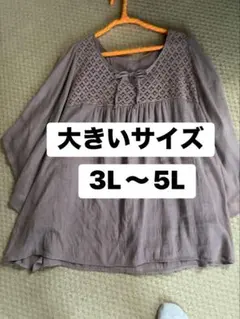大きいサイズ　袖らくチュニックのサムネイル