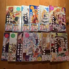 ある日お姫様になってしまった件について全巻セット