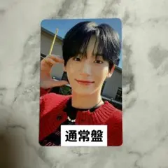 CRAVITY Jelly Bean トレカ 通常盤 ジョンモ