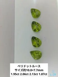 ペリドット ピアス シルバー925 No.1218 - メルカリ