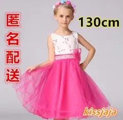 130cm子供ドレス発表会フォーマル結婚式ベビードレス七五三誕生日お祝いバラ