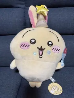 ちいかわ 誕生日なうさぎBIGぬいぐるみ②
