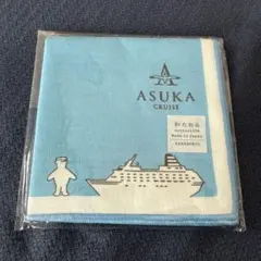 2026年最新】asuka cruiseの人気アイテム - メルカリ