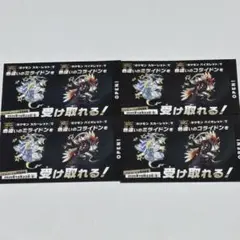 ポケモンスカーレット・バイオレット 色違いミライドン コライドン 4枚セット