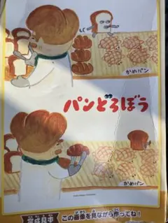 Item thumbnail for item 73792721-6cb0-46d4-a836-36f5ed188b97