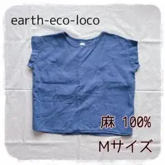 earth-eco-loco 麻100% リネンブラウス Mサイズのサムネイル