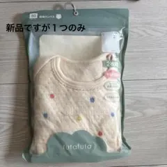 futafuta ベビー長袖ロンパース 1枚　キルト素材