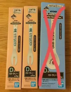 ムーミン Coffee Time Collection フォークのみ