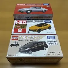 【最新人気3台セット】トミカ初回プロサングエ・発売記念ヨタ8・東京タクシーα