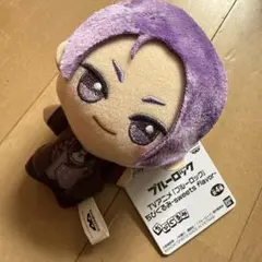 タグ付き ブルーロック 御影玲王 ちびぐるみ