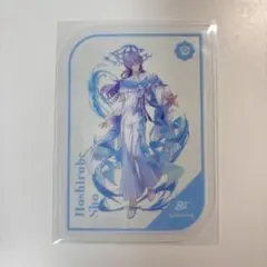 【にじさんじ 8th Anniversary】 OS特典クリアカード 星導ショウ