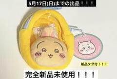 【プロフ必読お願い致します】ぼくちゃん 2026年最新】プロフ必読お願いします様の人気アイテム - メルカリ