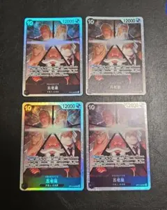 ワンピースカード　五老星 SR OP13-082 4枚セット