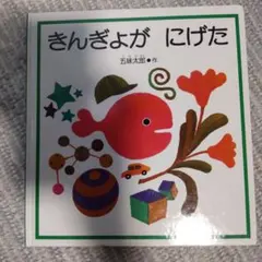 Item thumbnail for item 557b09d6-726b-4f53-b230-a7fa34683438