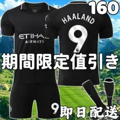 【⭐︎極美品/正規品】マンチェスター・シティ ハーランド ユニフォーム PUMA プーマ マンチェスターシティ ユニフォーム ホーム ハーランド 24