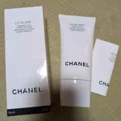 7/8 在庫処分 最終価格 シャネル メークアップリムーバー