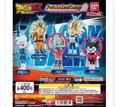 ドラゴンボール スイングコレクション DAIMA2 ガチャガチャ ゴマー パンジ