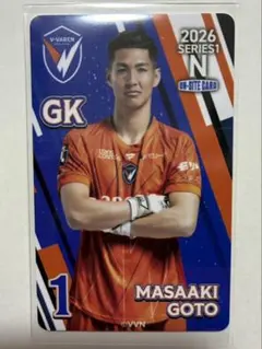 Vファーレン長崎 オンサイトカード 後藤雅明選手 - メルカリ
