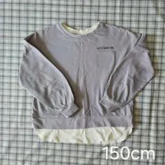 １５０ｃｍ　女の子　長袖　トレーナー　裏起毛